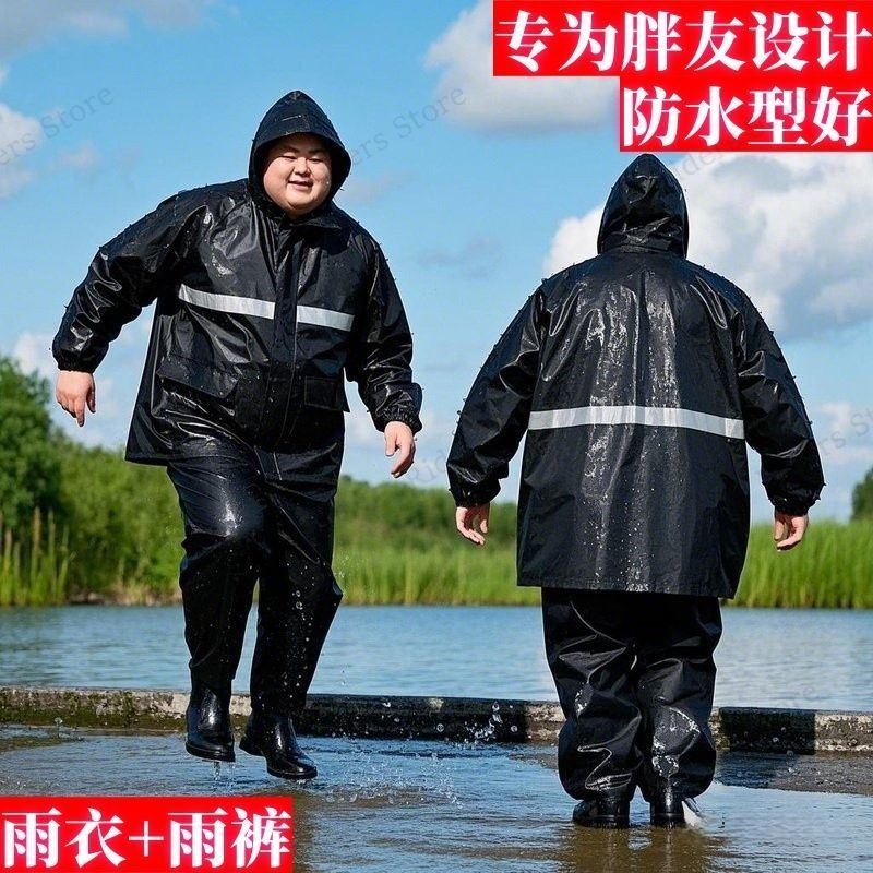 Plus Size Rain Suit Separate M - Fishing Jacket Waterproof recension och pris