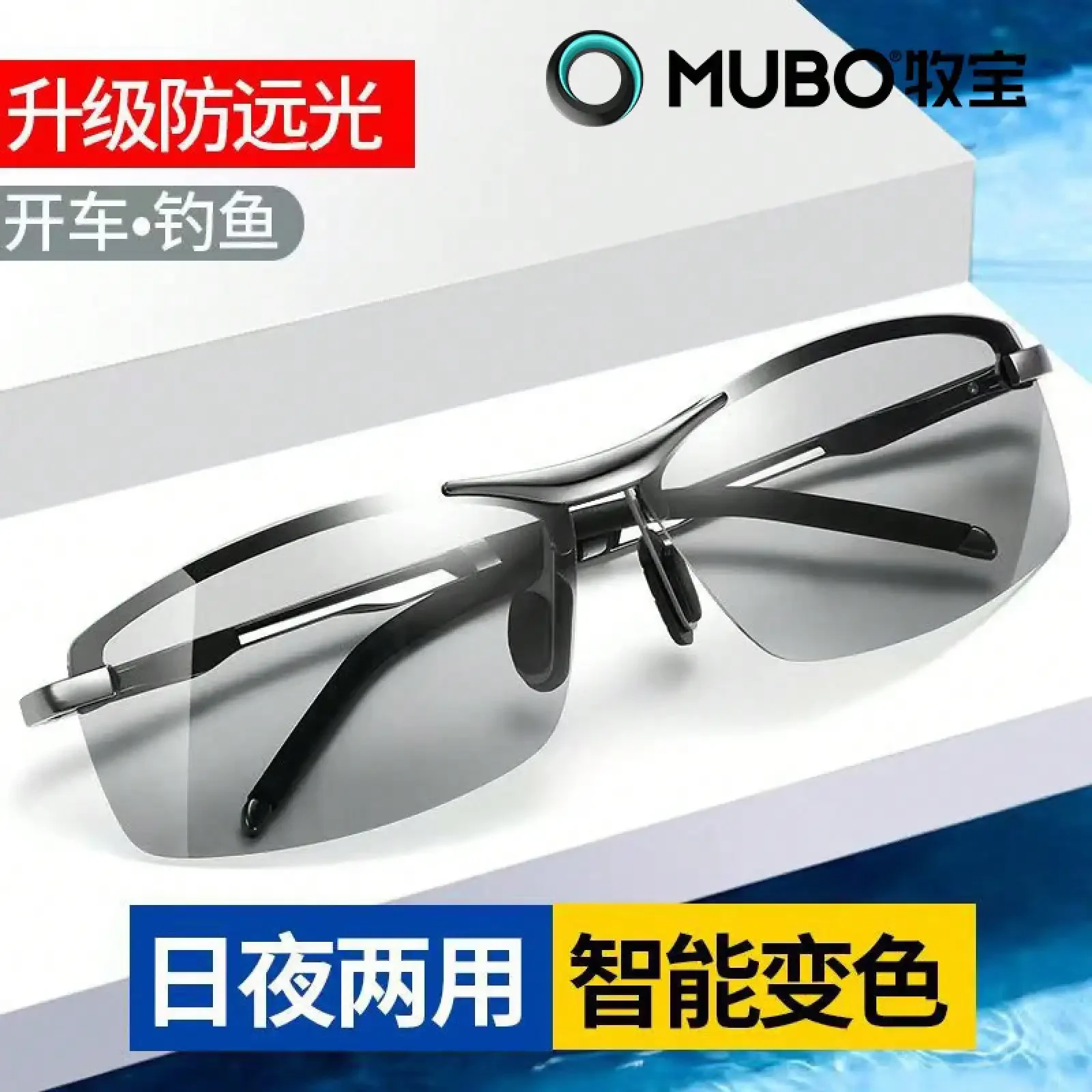 German Imported Men's Polarize - Fishing Sunglasses Polarized recension och pris
