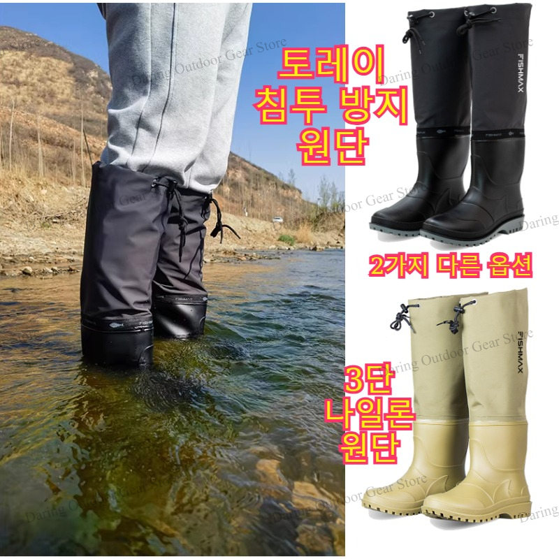 Waterproof Non-Slip Wading Boo - Fishing Waders recension och pris