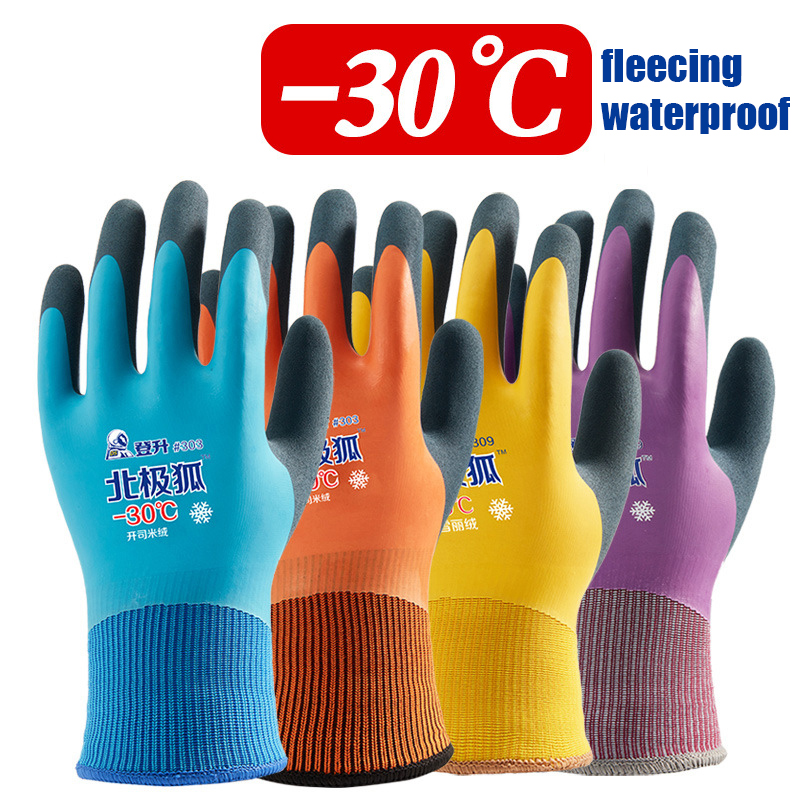 -30 Degrees Cold Storage Anti- - Fishing Gloves recension och pris